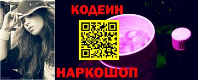 прущие крисы Бийск