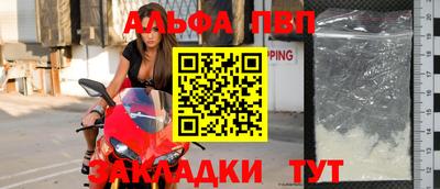 прущие крисы Беслан