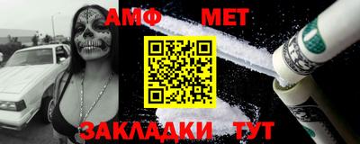 мет Берёзовский