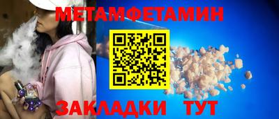 дмт Беслан