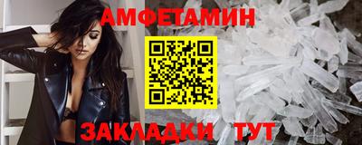 дмт Беслан
