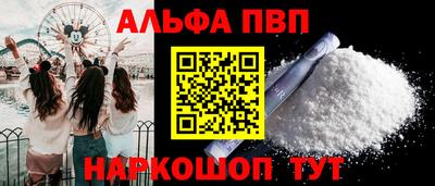 прущие крисы Беслан