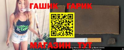прущие крисы Бийск