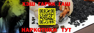 прущие крисы Беслан