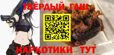 прущие крисы Бийск