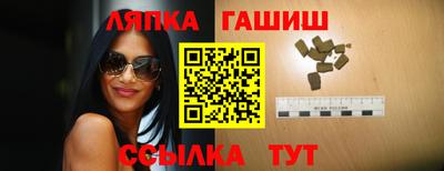 прущие крисы Беслан