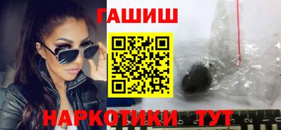 наркотики Бийск