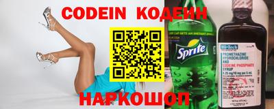 прущие крисы Бийск