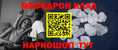 дмт Беслан