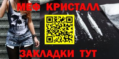дмт Беслан