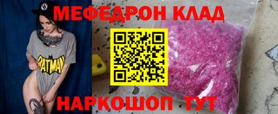 мет Берёзовский