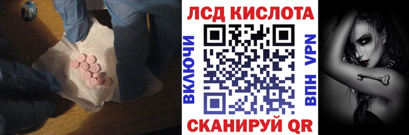 LSD-25 экстази кислота  где можно купить наркотик  Гурьевск 