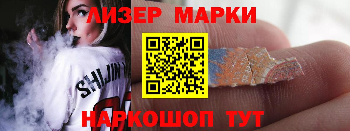 Лсд 25 экстази кислота Гурьевск