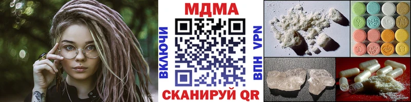 где найти   Гурьевск  MDMA Molly 