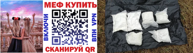 darknet официальный сайт  Гурьевск  Мефедрон мяу мяу 