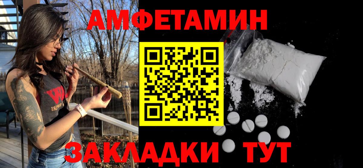 Метамфетамин кристалл Гурьевск