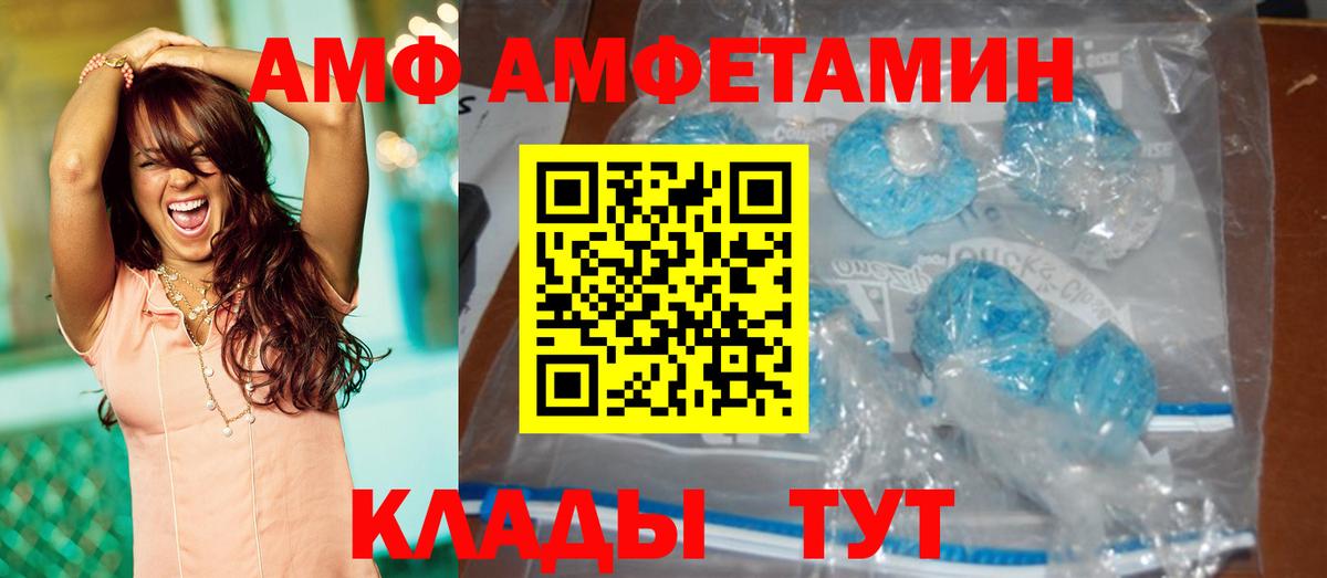 Первитин Декстрометамфетамин 99.9%  Гурьевск 