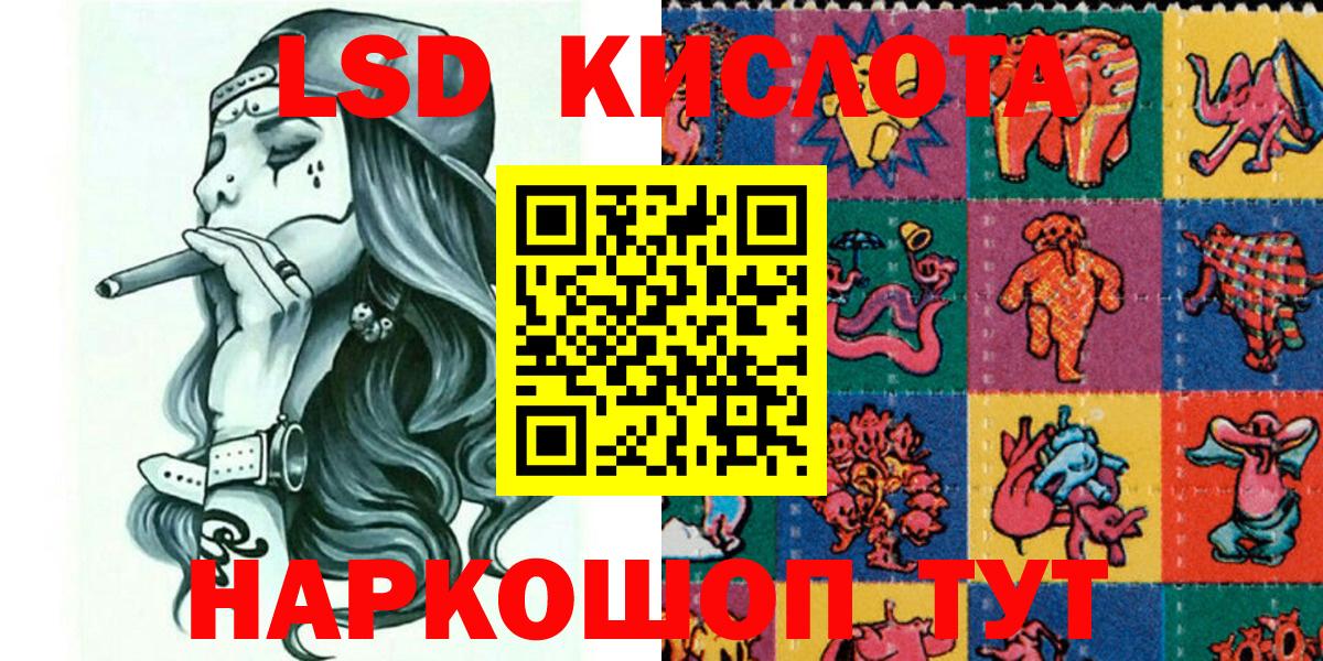 Марки 25I-NBOMe 1500мкг  Марки 25I-NBOMe 1500мкг  Гурьевск 