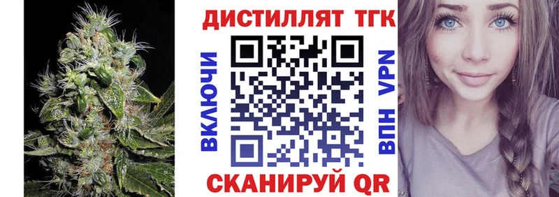 ссылка на мегу рабочий сайт  Гурьевск  ТГК концентрат 
