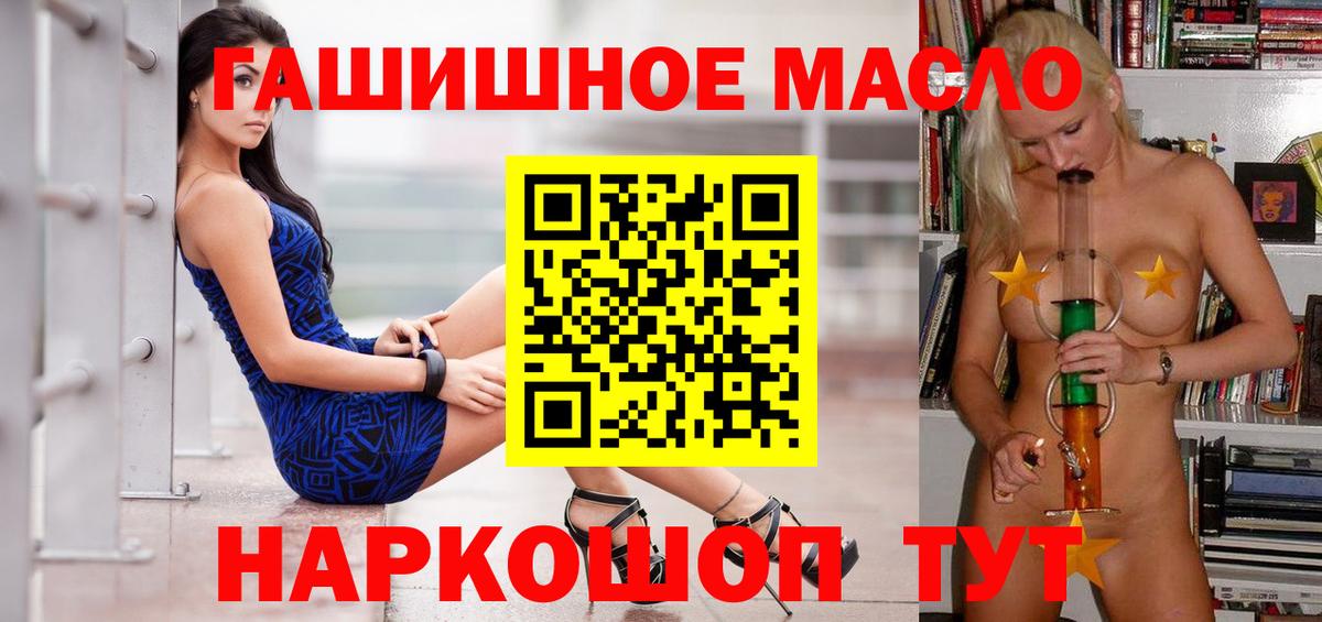 ТГК вейп  ТГК вейп  Гурьевск 