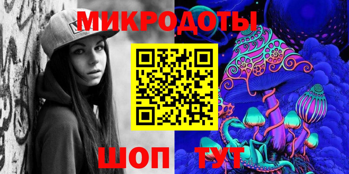 Псилоцибиновые грибы Cubensis  Вход с VPN  Галлюциногенные грибы прущие грибы  Гурьевск 