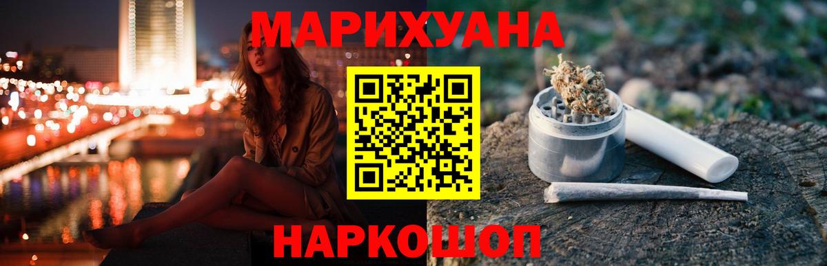 МАРИХУАНА  MDMA  Вход с VPN  Меф кристаллы  Гурьевск  Cocaine  Гашиш  ТГК 