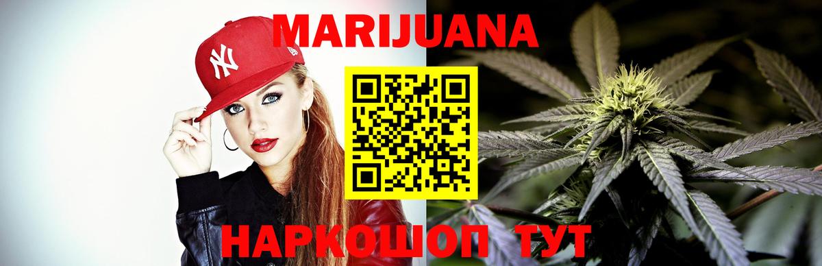 МАРИХУАНА OG Kush  Шишки марихуана MAZAR  Гурьевск 